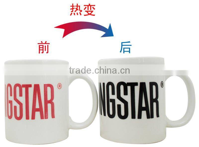 Color changing coffee ceramic mug with wholesale ceramic mug supplier in Shenzhen Biansebao