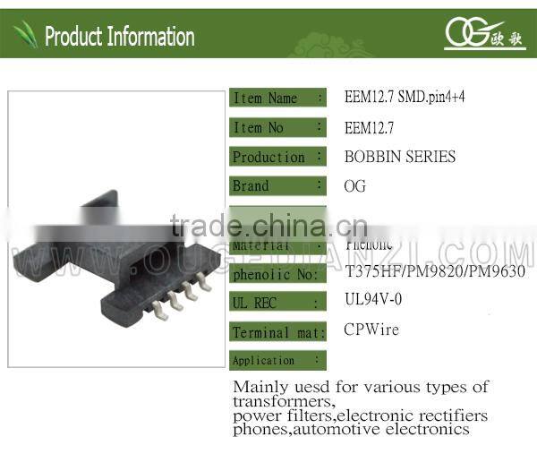 220v 12v plastic bobbin EEM12.7 LCP horizontal SMD pin4:4