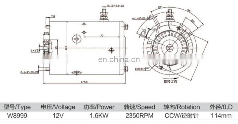 12V 1.6KW DC field coil motor with 100% copper wire armature