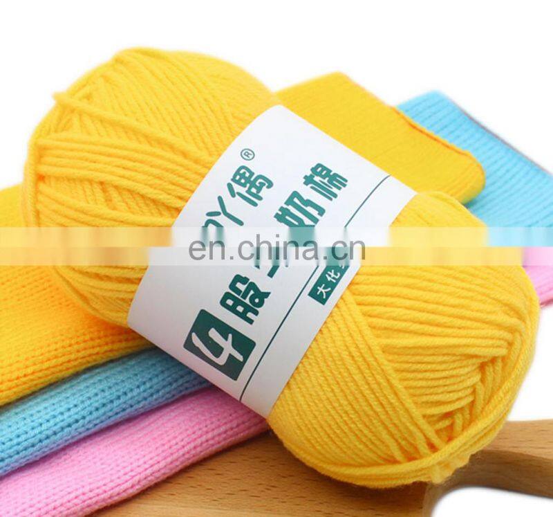 Wholesale organic cotton 4ply similar rowan milk cotton yarn