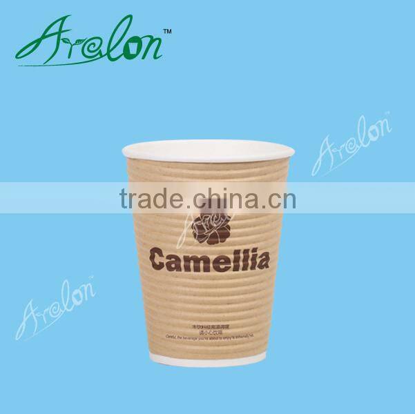 275ml ripple wall hot drink paper cup