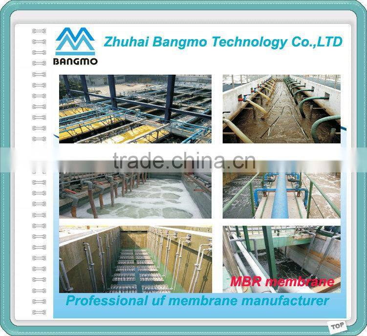 smal domestic sewage treatment plant