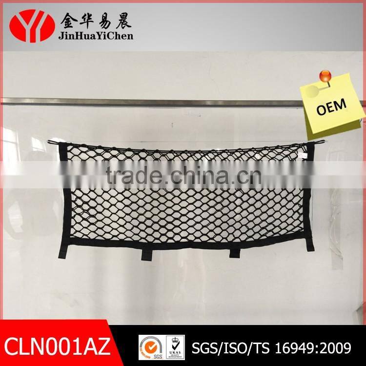 TOYOTA AVANZA CAR LUGGAGE NET/PP CARGO NET/CAR TRUNK NYLON ROPE NET