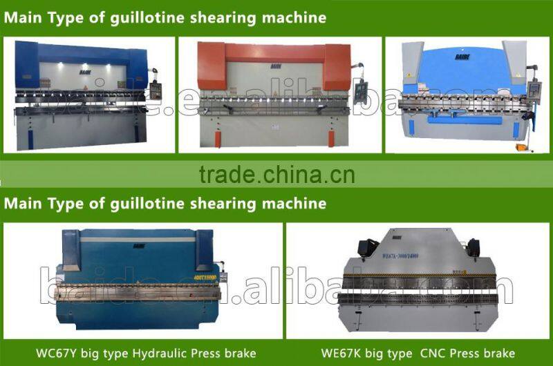 China factory price Hydraulic steel sheet metal press Hydraulic Shears metal cutting machine