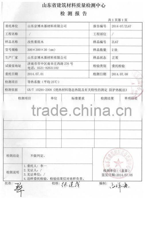 Chinese Style Exquisite Couch, Leisure Small wood couch with cushion