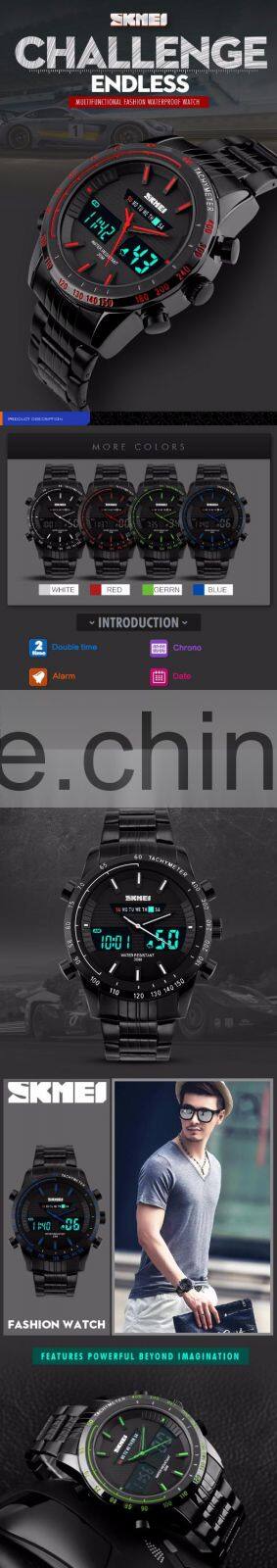 SKMEI Fashion Analogue Digital Watch