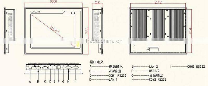 10.4 inch Atom N2600 dual-core 1.6Hz 2G RAM memory touch panel pc linux made in shandong