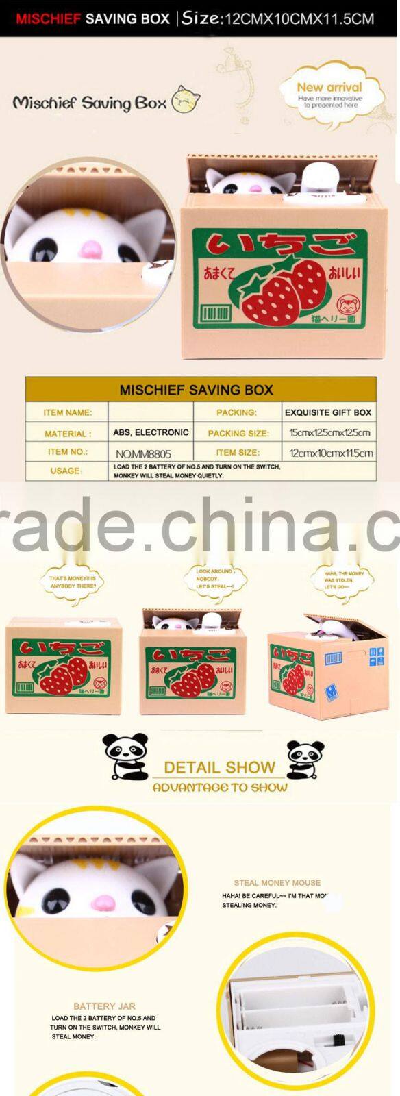 Hot-selling cute coin stealing cat money box toys for wholesale