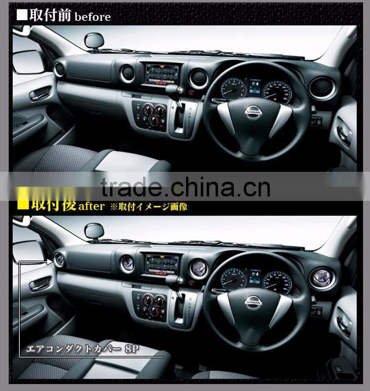 Caravan Urvan NV350 E26 car exterior accessories chrome inside air vent decorative plating cover