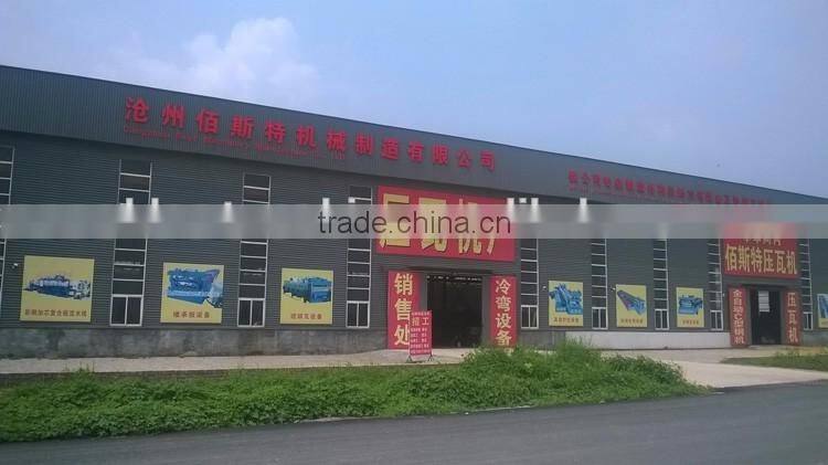 Highway Guardrail Roll Forming Machine
