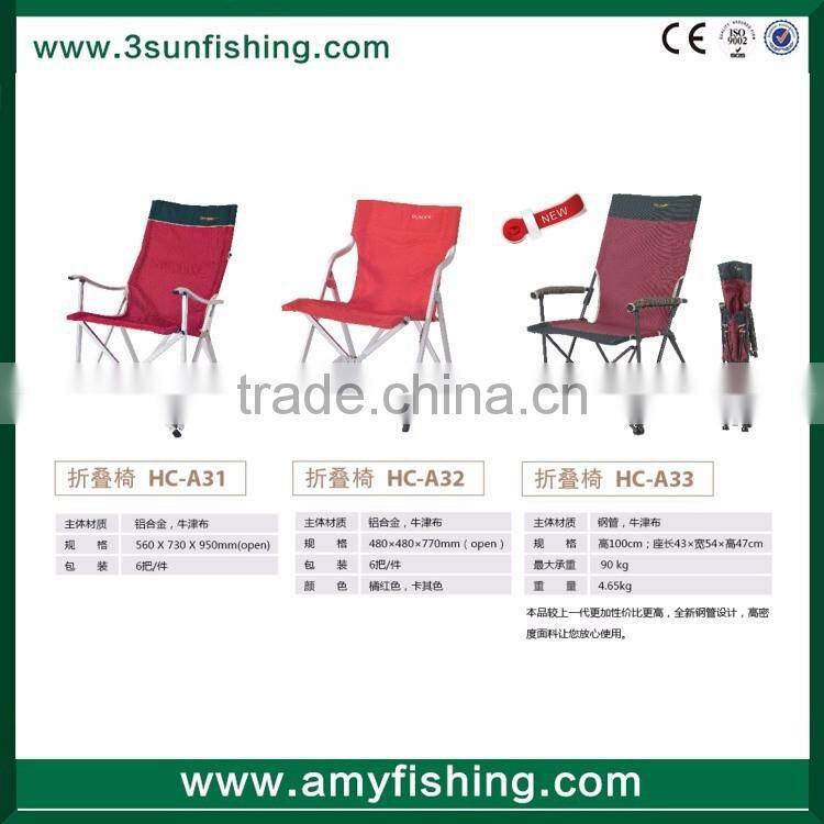 carp fishing chair new style