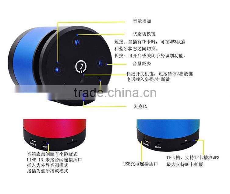 Hot-sellling Mini Bluetooth Speaker With Hand Gesture Recognition Function Wireless Portable Speaker Wholesale Cheap Price
