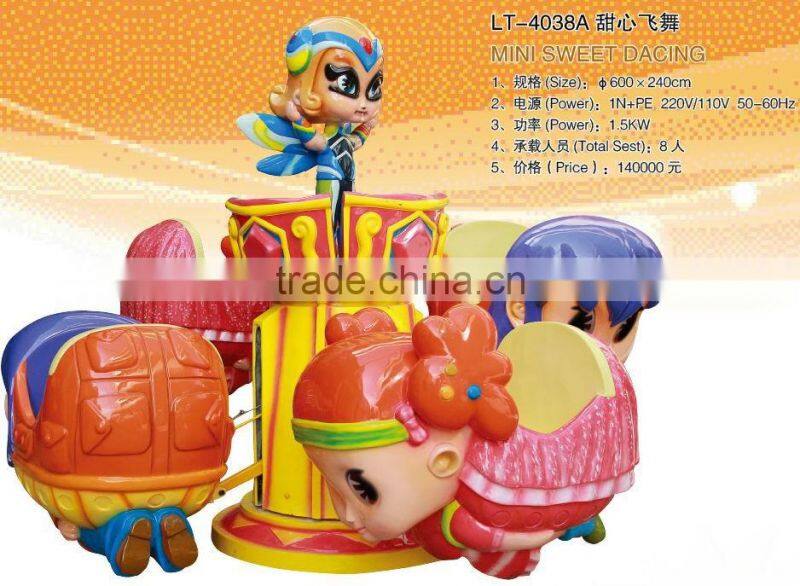 LT-4093K falgas kiddie rides