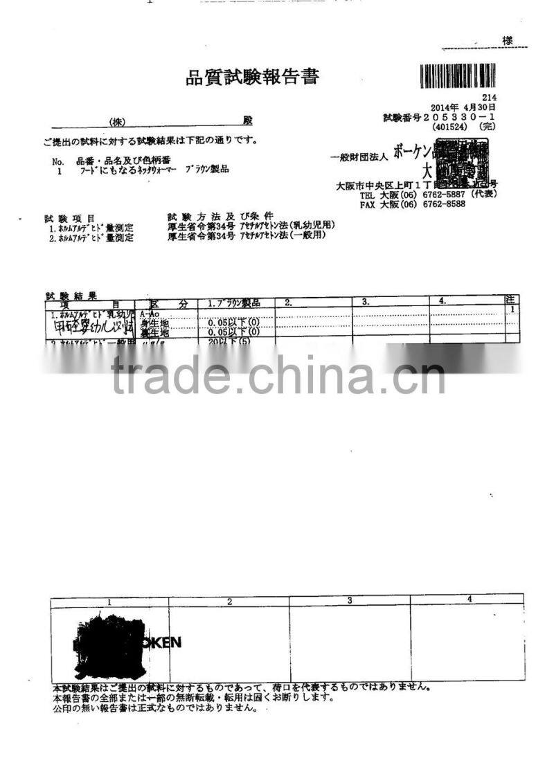 Neck warmer with hat