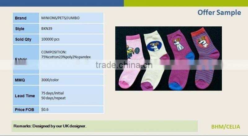 Knitted Technics and Socks Product Type Socks Men Socks Ladies Socks Children Socks Baby Socks (BKNS39)