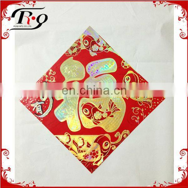 spring festival horse pictures Chinese new year favor