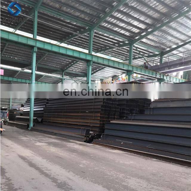 Building material steel company H shape steel i beam price