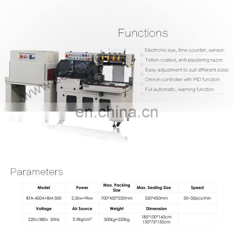 Stainless steel water packaging machine/bottled water packaging/shrinking packing