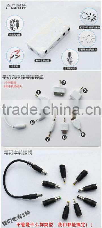 power bank car jump start 12000mah