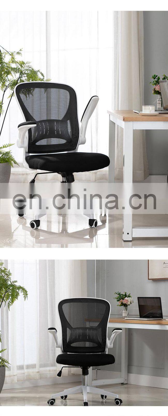 Latest Design Hbada Ergonomic Office Recliner Chair I