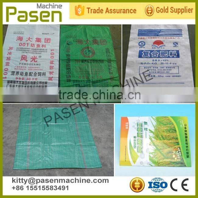 Energy saving Pp bag printing machine | plastic bags printing machine | Non woven plastic bags printing machine