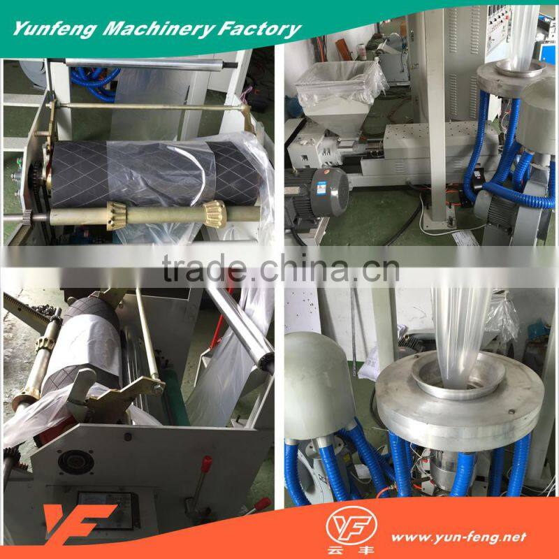 High Speed High Quality HDPE film blowing machine