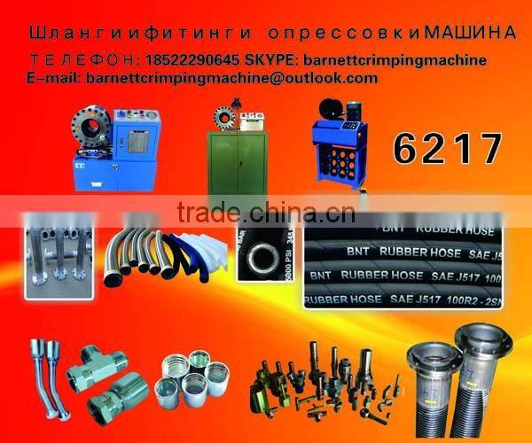 ss cover protected 250mm Rubber Oil Resistant Flexible Dock Return Hose