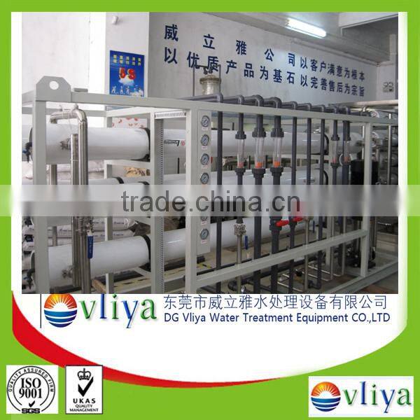 RO plant water clarifier machine