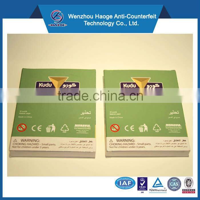 3D puzzle packaging paper box