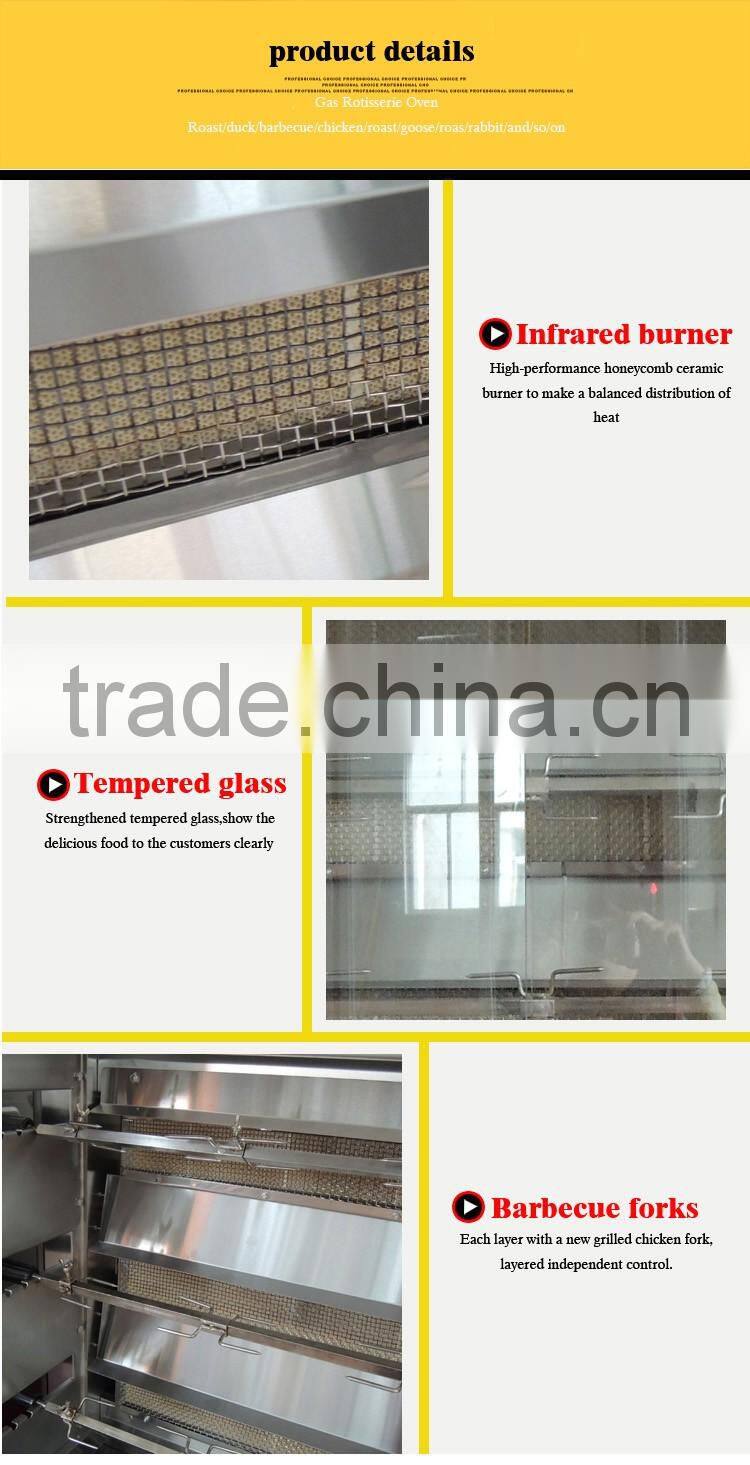 Big capacity 9-rob gas rotisserie chicken oven