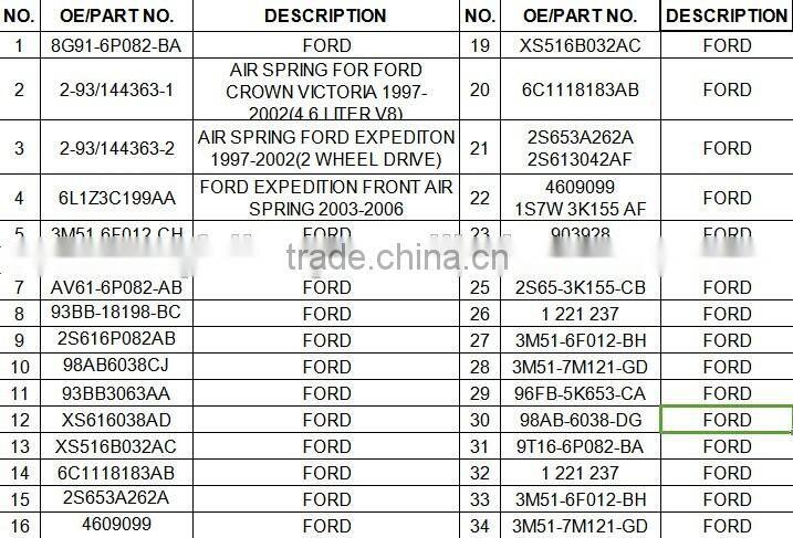 Atos OE:54820-02000 Stabilizer Link