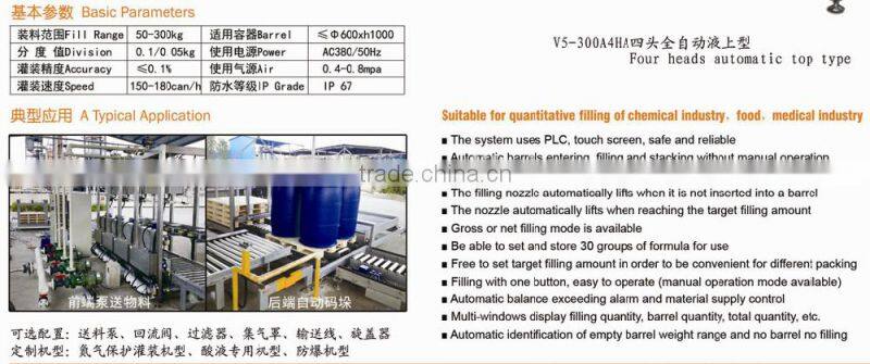 200L Automatic Sulfuric acid Liquid Filling Machine