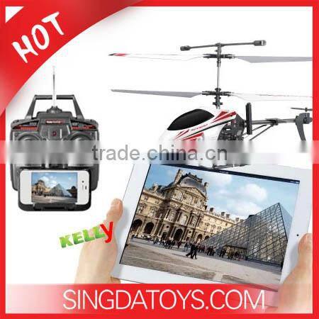 70CM Big 2.4Ghz 4 Channel RC Single Blade Helicopters MJX F45