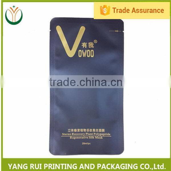 Cheap Funny Gift Package three seal plastic bag for facial mask