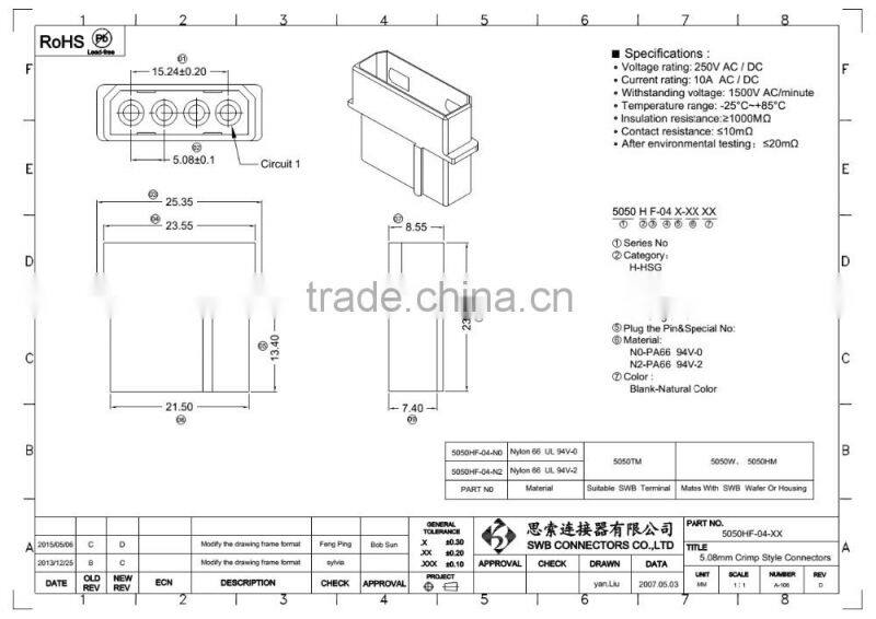 5.08MM Pitch wire to board electric connectors UL94V-2