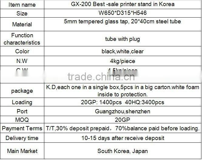 GX-200 clear tempered glass printer stand