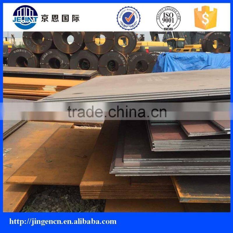 High Yield ASTM a514 grade a steel sheet