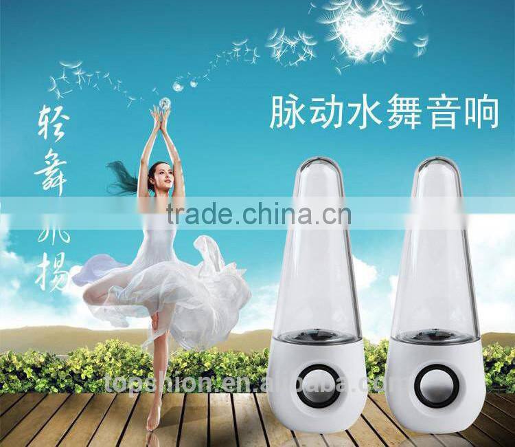 2016 Hot Sale LED Water Fountain Bluetooth Speaker, LED Bluetooth Speaker with Dancing Water