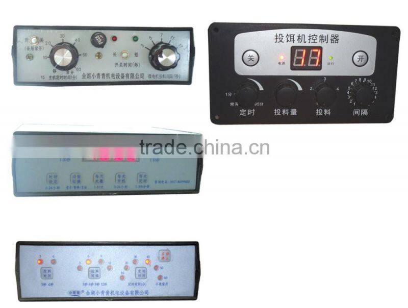 STLZ-100W automatic fish farm feeder