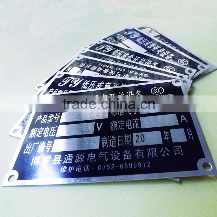 aluminum printing nameplate, decorative aluminum sheet metal nameplate printed