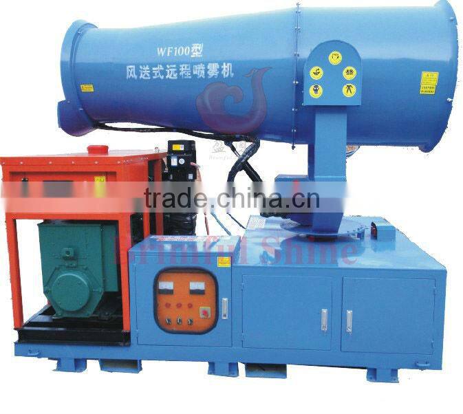 crush stone area equipment fog cannon sprayer