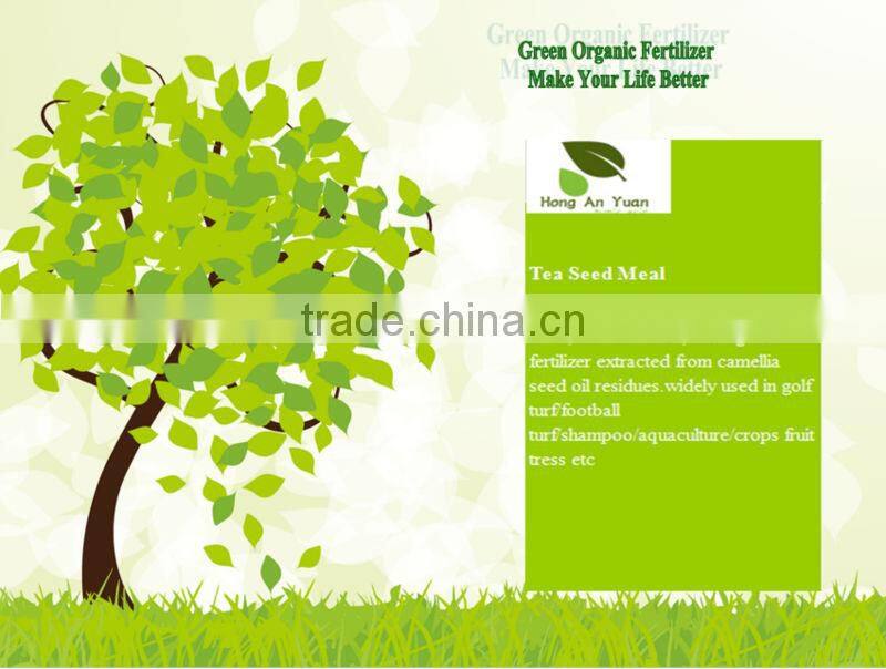 organic fertilizer tea seed meal without straw
