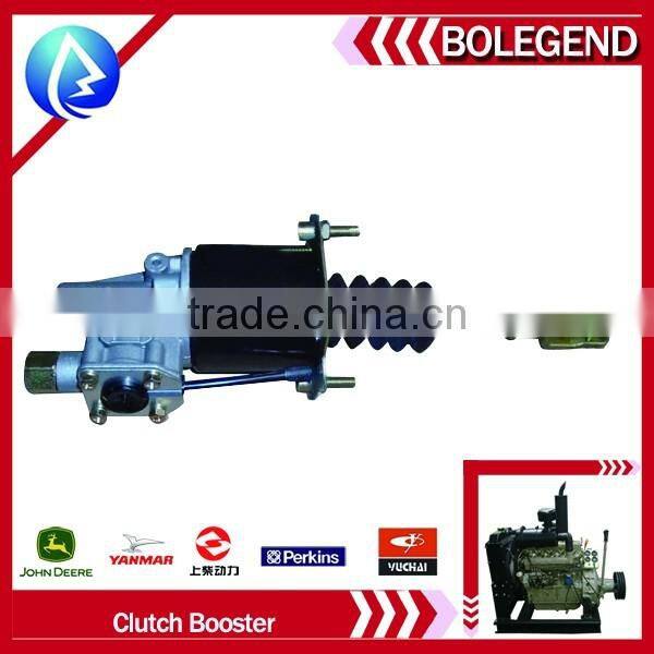 auto/truck/construction machine clutch booster