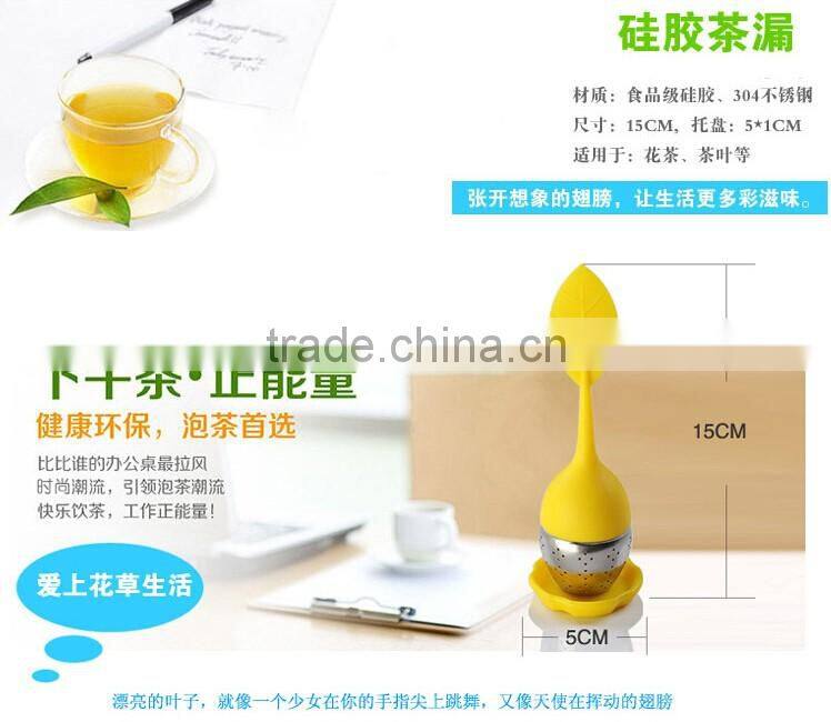 Coffee & Tea Tools Type Silicone Tea Filter,Silicone Tea Infuser