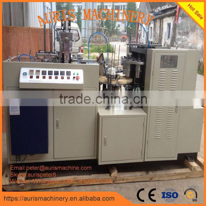 paper coffee cup making machine,paper cup molding machine,paper cup machine