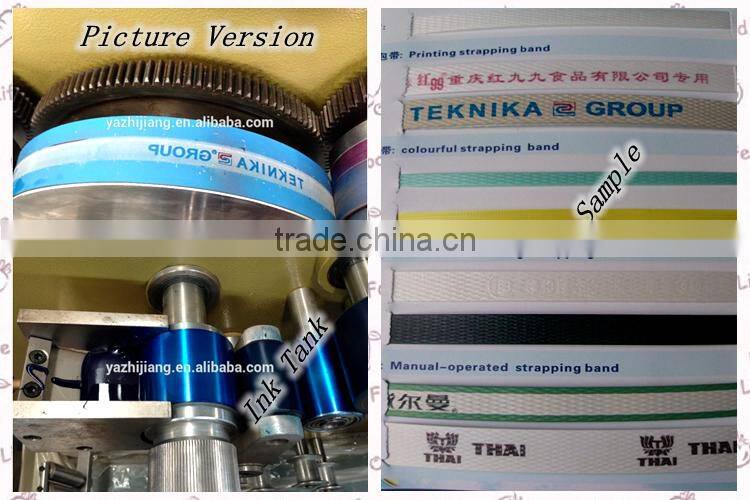 packing machine printer