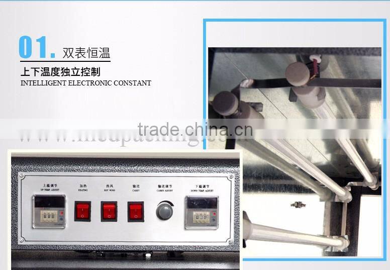 Reinforced type (chained mode)BS-400 Shrink film packaging machine