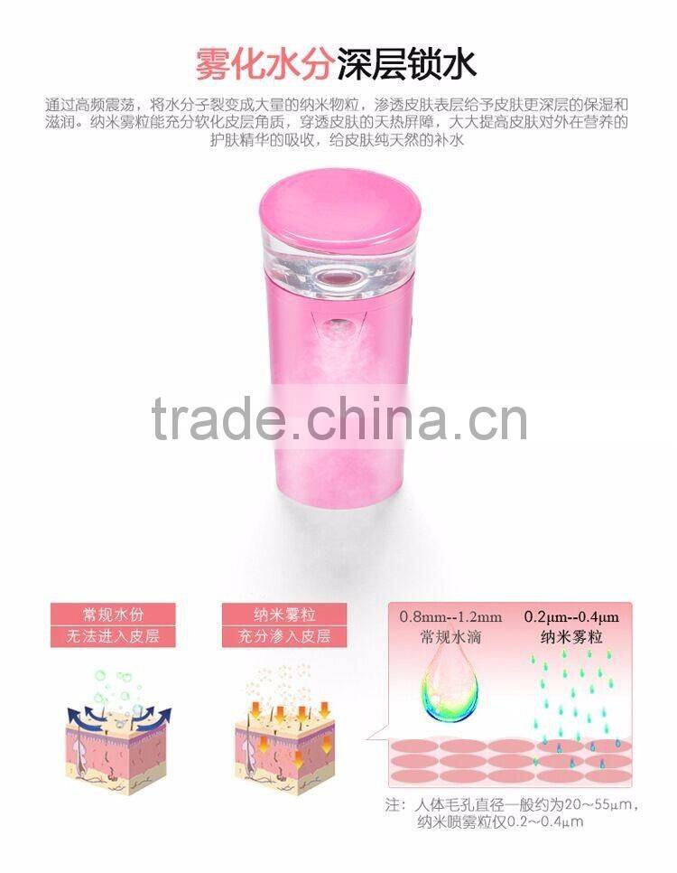 2 In 1 Facial Moisturizing Machine With Charging Bank, Portable Rechargeable Facial Humidifier With LED Powerbank Function