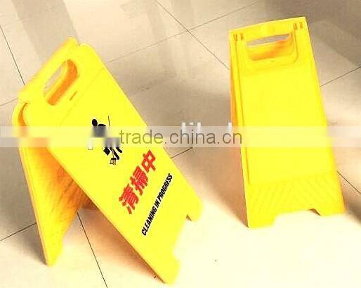 Hotel/Road Portable Yellow Plastic Warning Sign