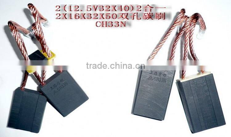 motor carbon brush and brush holder